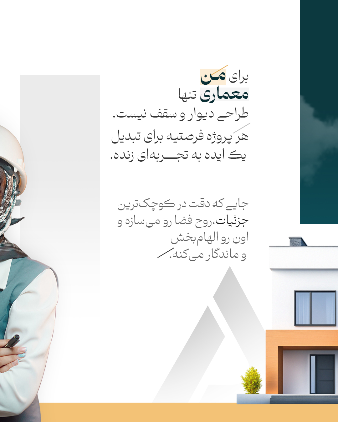 Arezo-Razavi-2_03