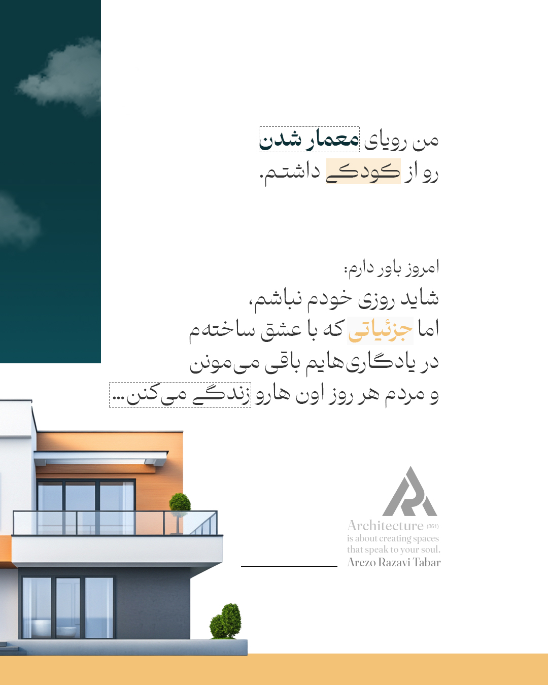 Arezo-Razavi-2_04